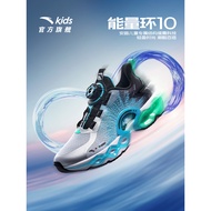 Anta Children's Shoes Boy's Energy Ring 10 Running Shoes 2025 New Style Big Boy Running Shoes Button