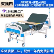 Medical Bed Nursing Bed Hospital Medical Bed Elderly Lift Bed Sheet Shaking Bed Hospital Bed Househo