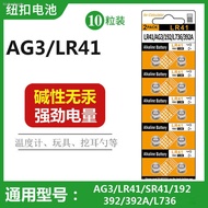 แบตเตอรี่▲ปุ่มแบตเตอรี่№▨☒LR41 button battery AG3 temperature thermometer 192/392A/L736 test pen lum