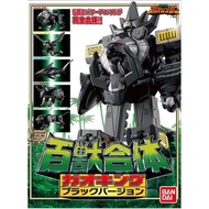 Pre-Order​ Smp Gao King Black Ver