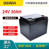 Lead Acid to Lithium Battery24V30ahLithium Iron Phosphate Battery Forklift Wheelchair Electric Vehicle Battery Power Bat