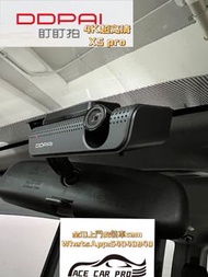 DDPAI X5 pro超高清車cam行車紀錄儀