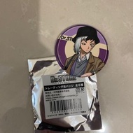 Dr.stone 石紀元 淺霧幻 冬日會議徽章