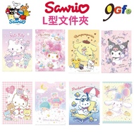 Sanrio L-Shaped Folder Kitty A4 Big-Eared Dog Pacha Melody Gemini File Folder