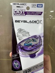 爆旋陀螺X 一番賞 Last賞 薯片龍 Beyblade X UX-00 Wyvern Hover 2-80GN