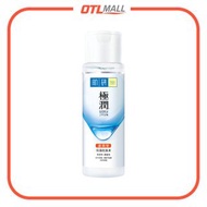 肌研 ｜極潤保濕化妝水 (濃潤型) 170ml
