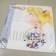 美少女戰士 Sailormoon S 劇場版 ** 原裝日版 經典收藏 ** LD 鐳射影碟