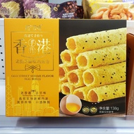 Chicken rolls 蛋卷 鸡蛋卷  老街原味手工蛋卷芝麻味鸡蛋卷海苔凤凰卷香酥饼干礼盒装卷心酥  wlgk3336 my10.31