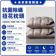 6 Hours Shipping🚚Twist Pillow Pillow Hotel Pillow Down Pillow Pillow Core Twist Pillow Hotel Same St