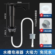 K-J Customized Sink Detergent Pressure Extractor Kitchen Vegetable Basin Soap Dispenser Detergent Pump Bottle Pump Head