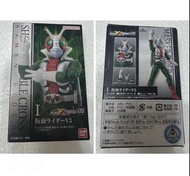 幪面超人V3   SHODO掌動XX09   Bandai 食玩