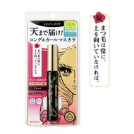 New Kiss Me Heroinemake Mascara Waterproof Mascara