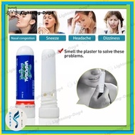 1pcs original Vaporal Inhaler Nose Cold Cool Herbal Ointment Nasal Essential Inhaler with hoop