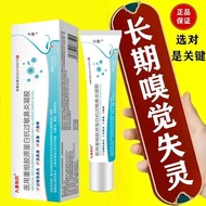 Can't Smell Smell Smell Flesh Smell Flesh Nose Smell Flesh Nose Smell Odor Spray 428