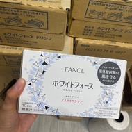 Fancl美白飲美白口服液30mlx10支