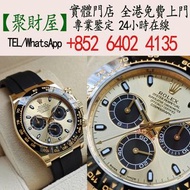 ROLEX 勞力士 Cosmograph Daytona 腕錶116518LN擁有 18ct 黃金錶殼與黑色橡膠 Oysterflex 錶帶，