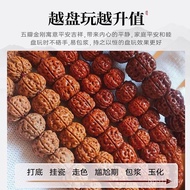 Play.Little King Kong Bracelet Men's Wenwan Bracelet Authentic Bodhi Ceremony Buddha Beads 108 Fat N