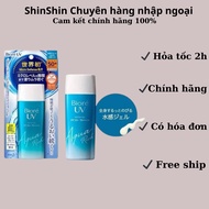 Biore UV Aqua Rich Sunscreen Japan 90ml