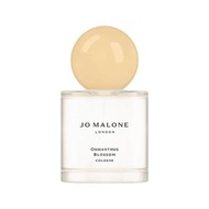Jo Malone London Osmanthus Blossom Cologne 祖馬龍東方秘境花園系列桂花古龍水香水 100ml