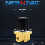 DC24V Series DF2-3-B Welding Machine Equipment Two-Way One-Way Golden Pass Brass DF2-3-A Solenoid Va