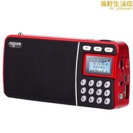 nogo/樂果 r908收音機插卡可攜式音響兒童播放器mp3迷你音箱