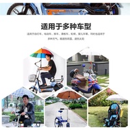Umbrella stand bicycle ebike jimove mc eco drive pma pmd unbrella stand ebike bicycle unbrella stand