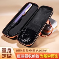 Travel Carring Case Shockproof for Dyson Hair Straightener Dyson Hair Dryer Storage Bag Portable D2 