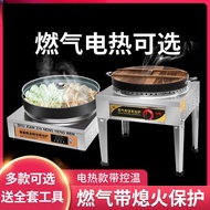 Commercial electric pan for pan-fried buns, electric griddle, gas griddle, stall griddle for pancake