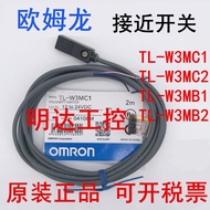 Original Omron Proximity Switch TL-W3MC1/W3C2/W3MB1/TL-W5MC1/W1R5MC1 Sensor