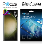 ฟิล์มไฮโดรเจล โฟกัส แบบใส Samsung Galaxy S24 / S23 / S22 / S21 / S20 / S10 / S9 / S8 / S7 edge / Note 20 / Note10 / 9 / 8 / ultra / plus / FE 7 5 lite / z fold 3 / flip 3 5G A52s A52 A72 A42 Focus hydroplus Hydrogel film