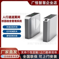 Wing Gate Writing Studio Intelligent E18 Three-Roller Gate Channel Gate Sidewalk Attendance System S