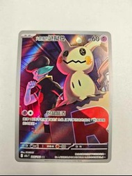 寶可夢卡牌 火箭隊的謎擬Q AR