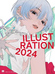 ILLUSTRATION 2024 (初回特典あり)