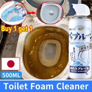 pencuci tandas paling berkesan bathroom cleaner spray toilet bowl cleaner  Toilet Fragrance 馬桶清潔劑 廁所