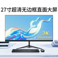 Original Brand New24Inch144HZUltra HD Monitor27Inch Desktop Computer32E-Sports Games-Inch ScreenIPS