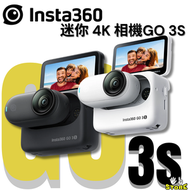 Insta360 - Insta360 GO 3S 標準套裝 - 128GB - 白色