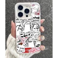 เคสโทรศัพท์กันกระแทกลายการ์ตูน, เข้ากันได้กับ iPhone 11, 12, 13, 14, 15, 16 Pro Max, X, XS, XR, 16E,