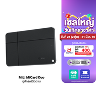 [ใช้คูปอง ลดเหลือ 679 บ.] MiLi MiCard Duo อุปกรณ์ติดตาม ค้นหา กุญแจ กระเป๋าสตางค์ สำหรับ Apple และ G