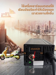 ชาร์จแบตเตอรี่อัตโนมัติ 48V 60V 72V 84V Quick Smart Phosphorus Lithium Iron Battery Charger for Elec