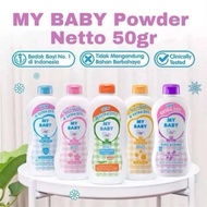 My Baby Powder 50gr - My Baby Baby Powder