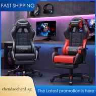 Computer Chair E-Sports Chair Home Reclining Office Chair Student Dormitory Game Chair Comfortable H