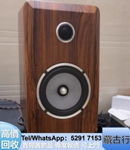 長期購 名牌音響 喇叭 麥景圖 Focal勁浪 Dali達尼 博士Bose Tannoy天朗 尊寶/Jamo、馬歇爾/MARSHALL、Avance皇冠；Dali達尼；Tannoy天朗；3/5喇叭 ；