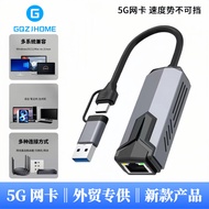 5G Wired Network Card USB/Type-C Transform interface Switch to Ethernet Cable rj45Gigabit Ethernet W
