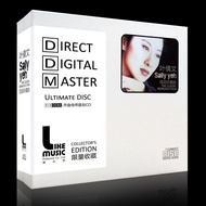 Ye Qianwen Mandarin Selected Original Soundtrack Female Plate 1 _ 1 Directly Engraved CD High-Qualit