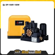 ปั๊มแรงดันคงที่ ขนาด150 200วัตต์ MITSUBISHI มิตซูบิชิ ปั๊มน้ำอัตโนมัติ ปั้มน้ำ ของแท้ 100%