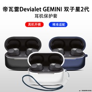 Suitable for Devialet Gemini II True Wireless Noise-Cancelling Bluetooth Headset Protective Cases De