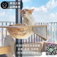 貓跳台JoyCat天空貓墻吸盤貓爬架玻璃貓免打孔透明貓窩吊床實木麻繩寵物貓爬架