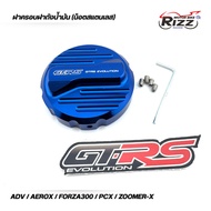 Fuel Tank Cap GTRS GIORNO/ADV/FORZA/AEROX/PCX/ZOOMER-X Cnc Work/Oil /