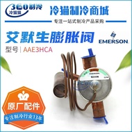 Thermal Cooler AAE3HCAEMERSON Expansion Valve R22/Expansion Valve Air Conditioning Unit Emerson R407