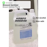 Blossom Sanitizer Plus 5L [ready stock][non-alcohol][non-sticky][baby safety][100%original]